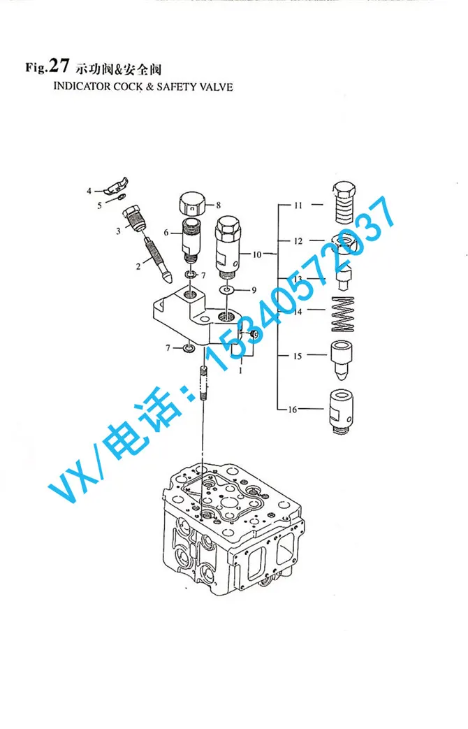 153623-15250锁紧螺母适用于秦皇岛上海洋马8N330行业领先