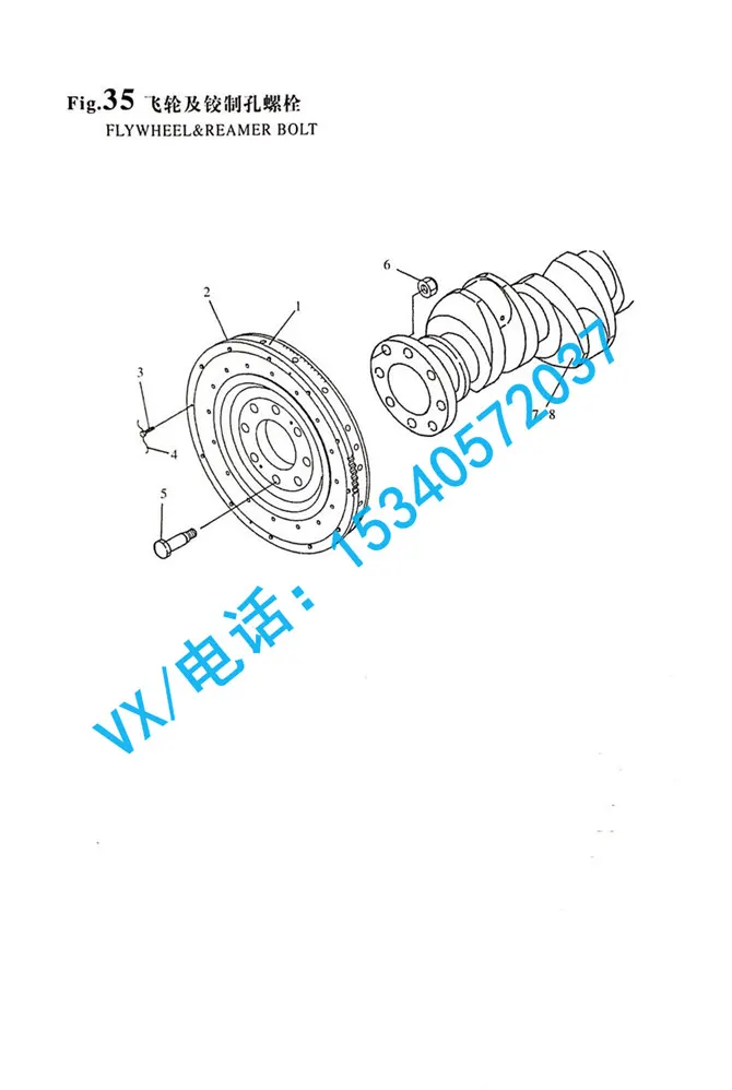 适合山东YANMAR洋马建机M200L铰制孔螺栓132654-21510哪家便宜？