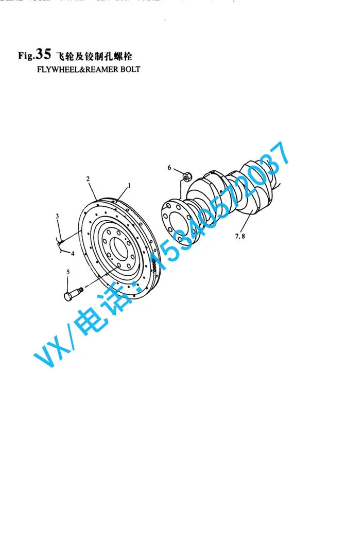 132854-21031曲轴适用于百色合肥洋马发动机8N330服务周到