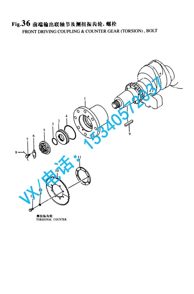 153605-21820联轴节适用于保定洋马YANMAR柴油机8N330厂家直销