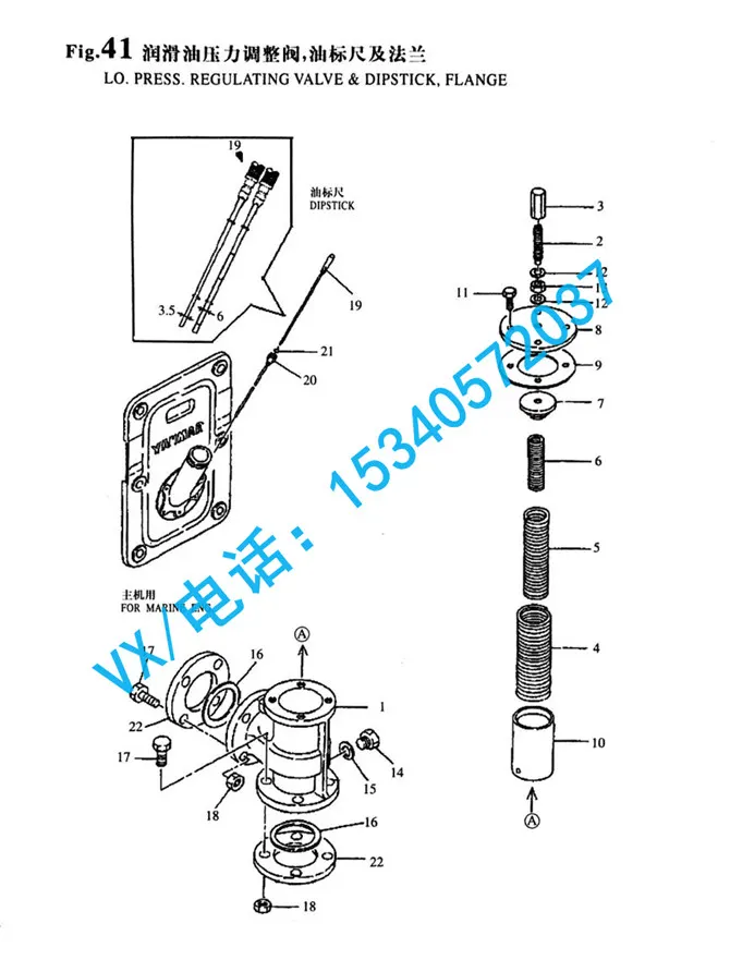 适合苏州YANMAR洋马船舶S165L-HN保护套41632-500510低价促销