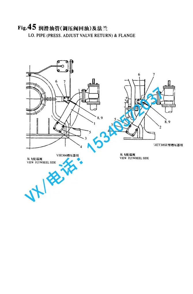 适配重庆YANMAR洋马船用柴油机8N330洞滑油管(调压阀回油)132659-39120怎么选？