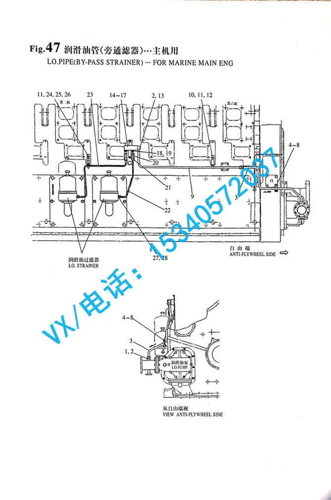 适配临沂YANMAR洋马船用柴油机8N330支架132653-39610生产厂家