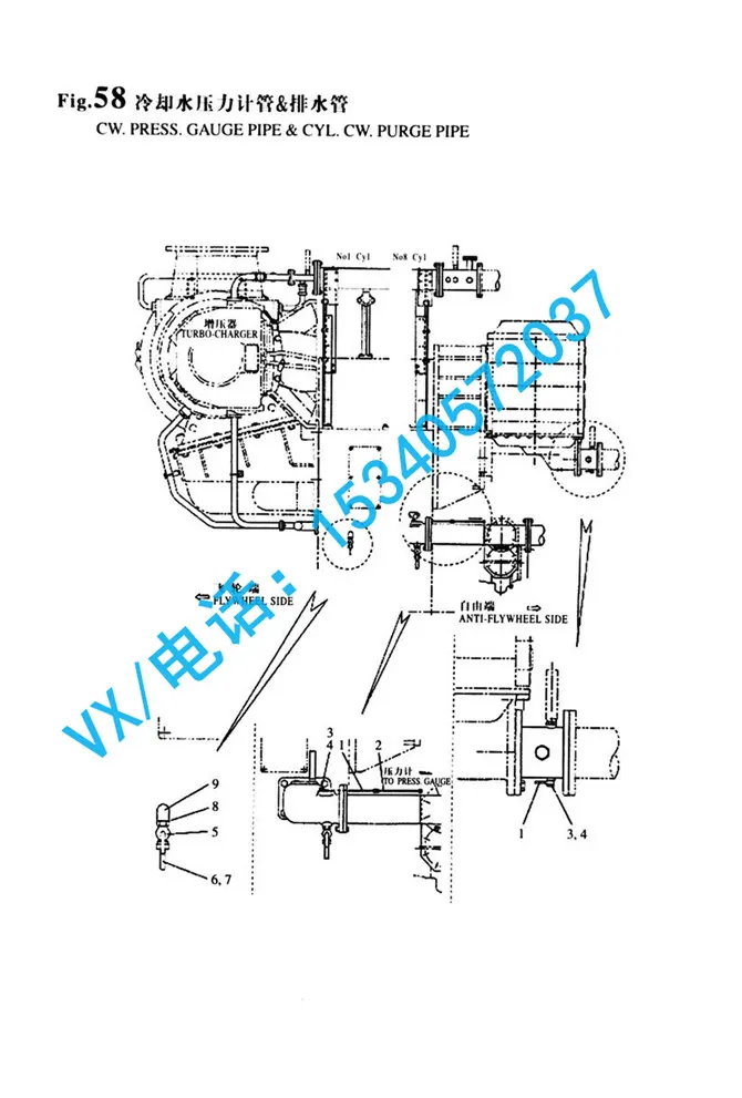 23414-120000衬垫适用于盐城洋马YANMAR发电机组8N330配套厂