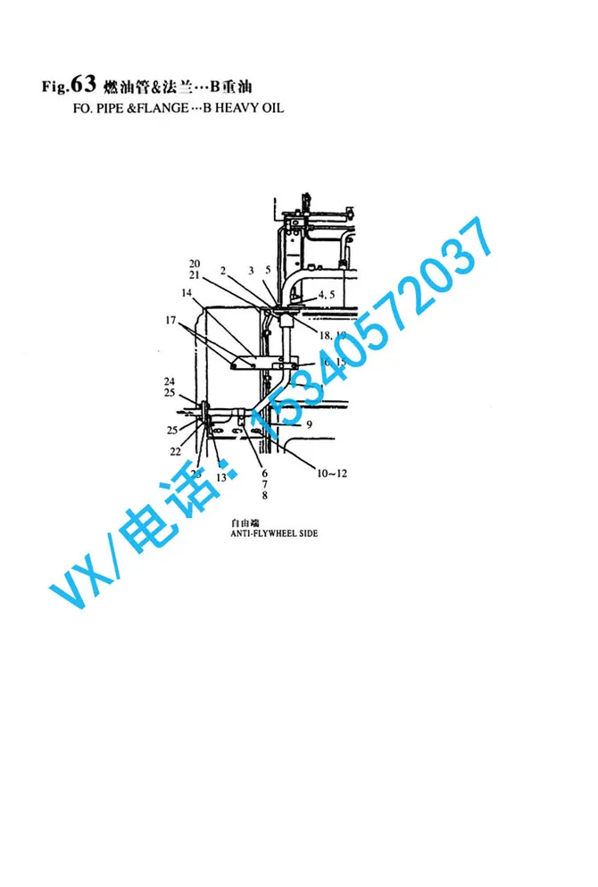 43711-066150燃油管适用于周口洋马发动机(山东)有限公司8N330服务周到