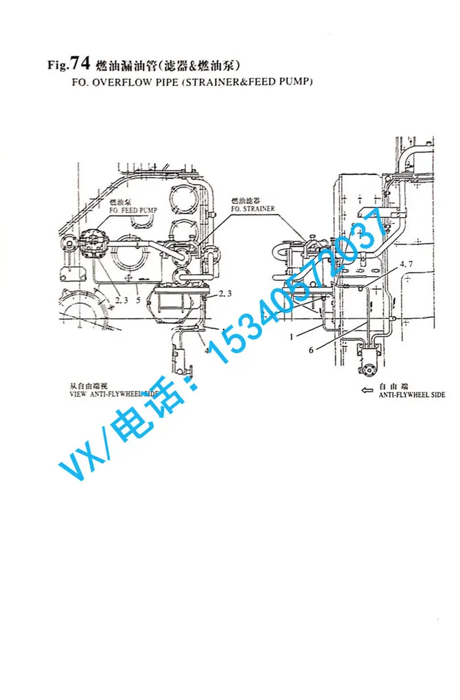 适用于山东YANMAR洋马船舶6N330漏油管132654-59870价格划算