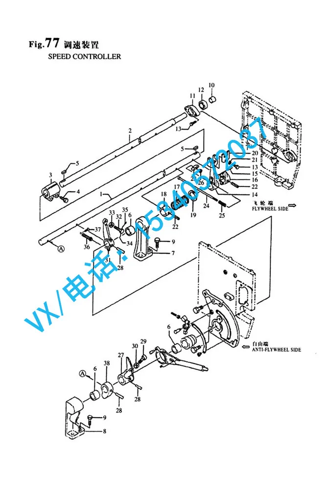 适用于吉林洋马船用柴油机8N330螺钉 M4X8GB/T823-1988 M4X8厂家直销