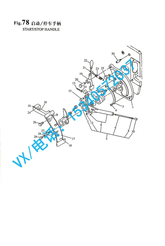 适用于黄石黑龙江二手洋马8N330钩子138687-66800年终大促