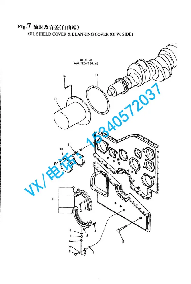 适用于大连YANMAR洋马船用柴油机6N330螺纹圆柱销 10X20GB/878 M10X20配套厂