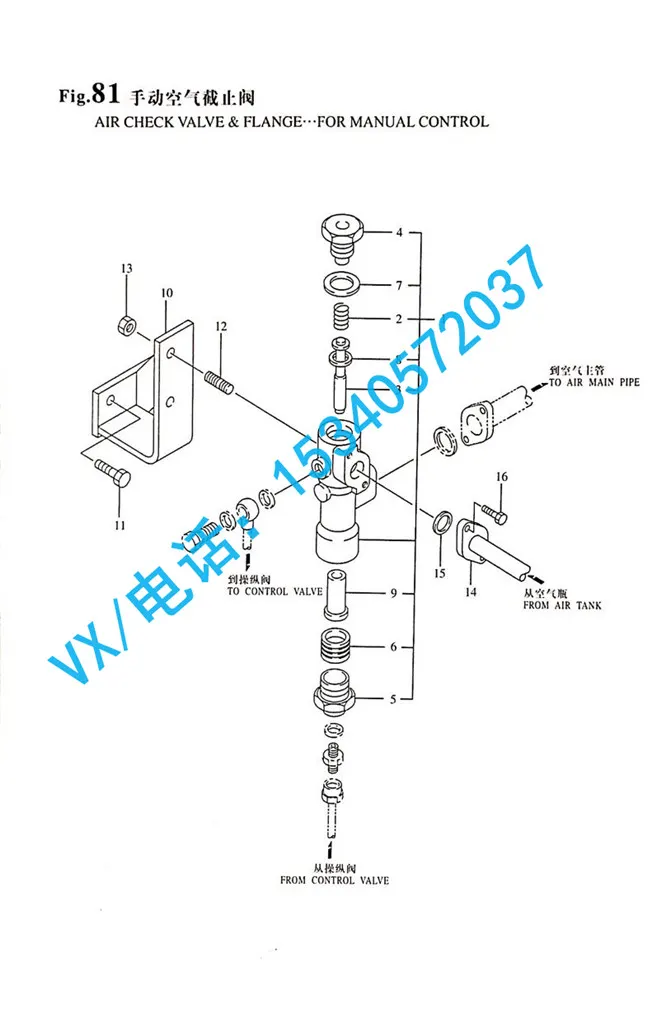 适用于厦门日本洋马8N330导向阀142613-72050价格划算