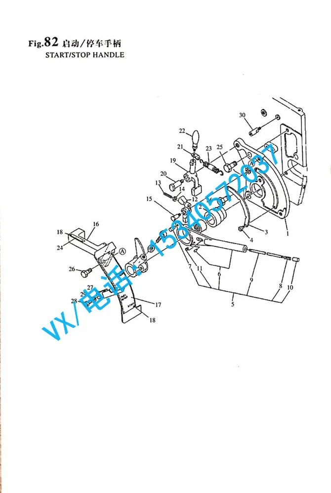 适用于秦皇岛YANMAR洋马柴油机6N330爪132654-66330年终大促
