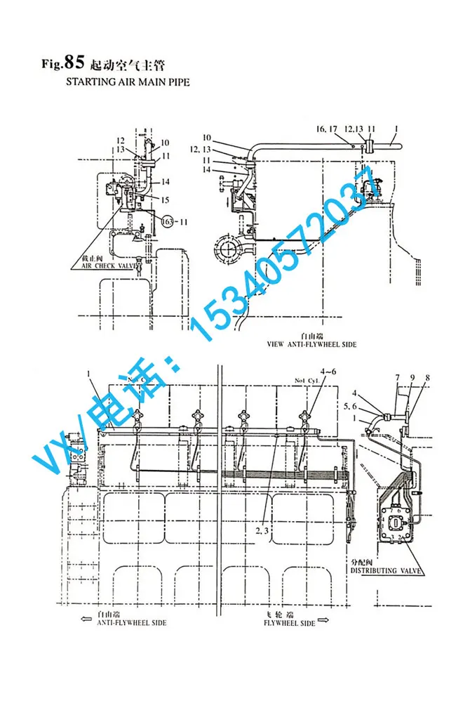 适用于武汉德州洋马柴油机8N330连接管132859-73301总代直销