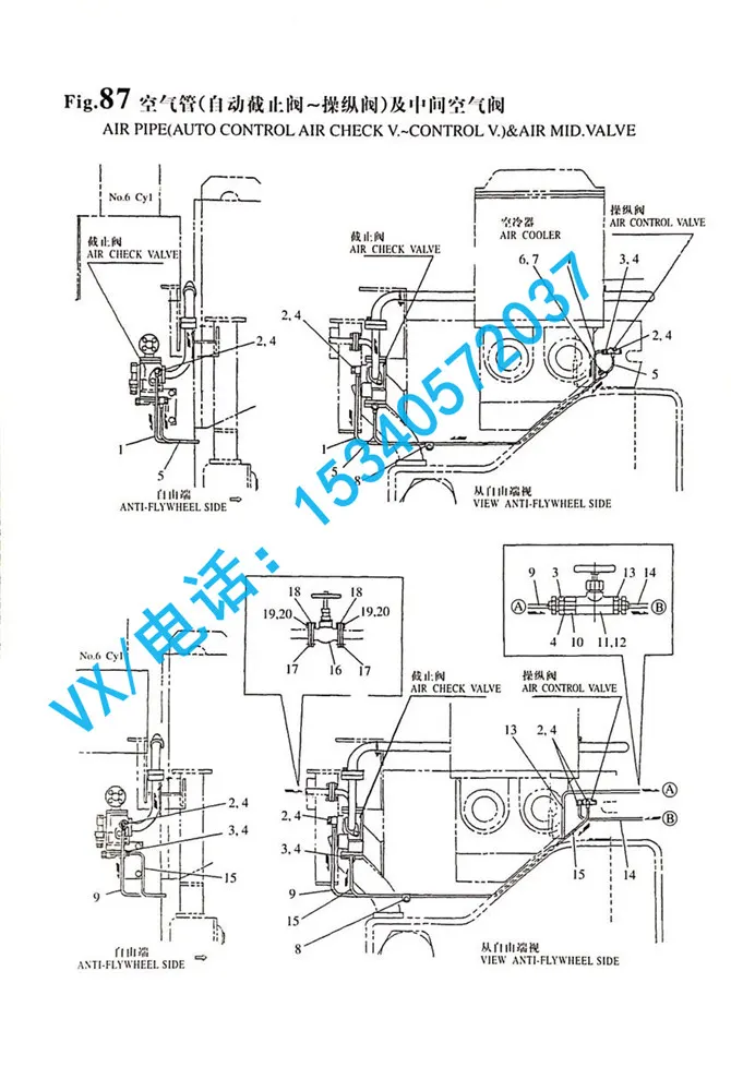 适用于天津日本洋马8N330阀42223-025580量大从优