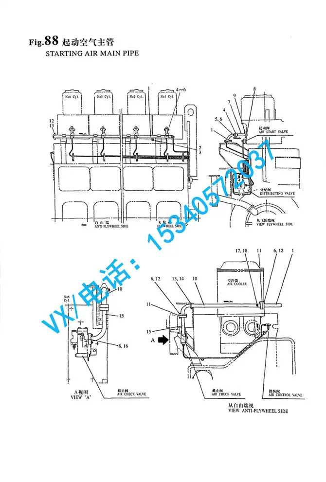 137600-73500安全板适用于黄石洋马柴油机6N330配套厂