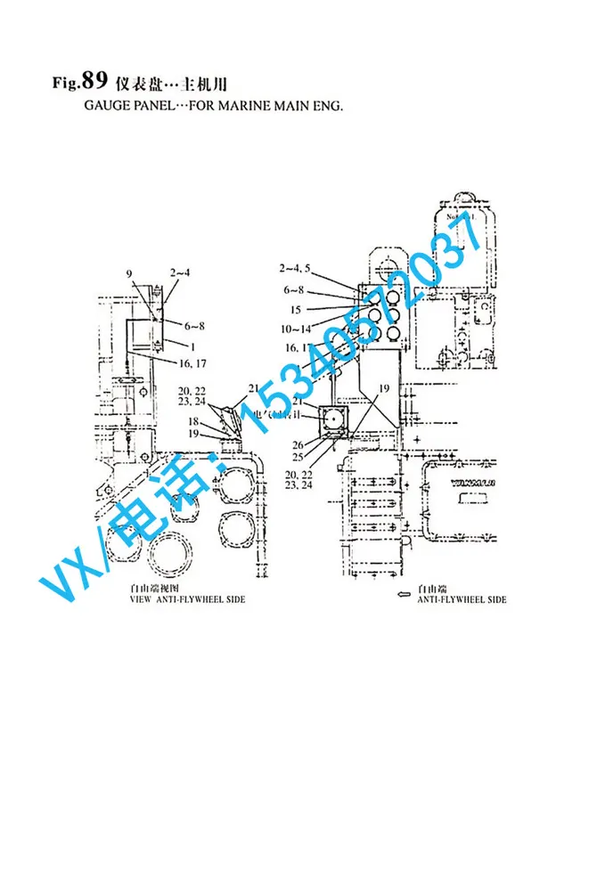 适合天津YANMAR洋马柴油机8N330转速表安装板153605-91141价格实惠