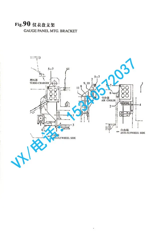 适合湖州YANMAR洋马发动机8N330支架132654-91320价格实惠