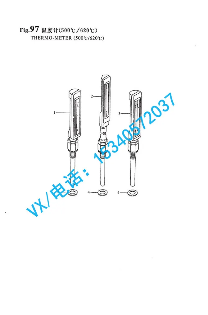 28571-500110温度计500℃ G1/2适用于扬州洋马YANMAR发动机6N330原装现货