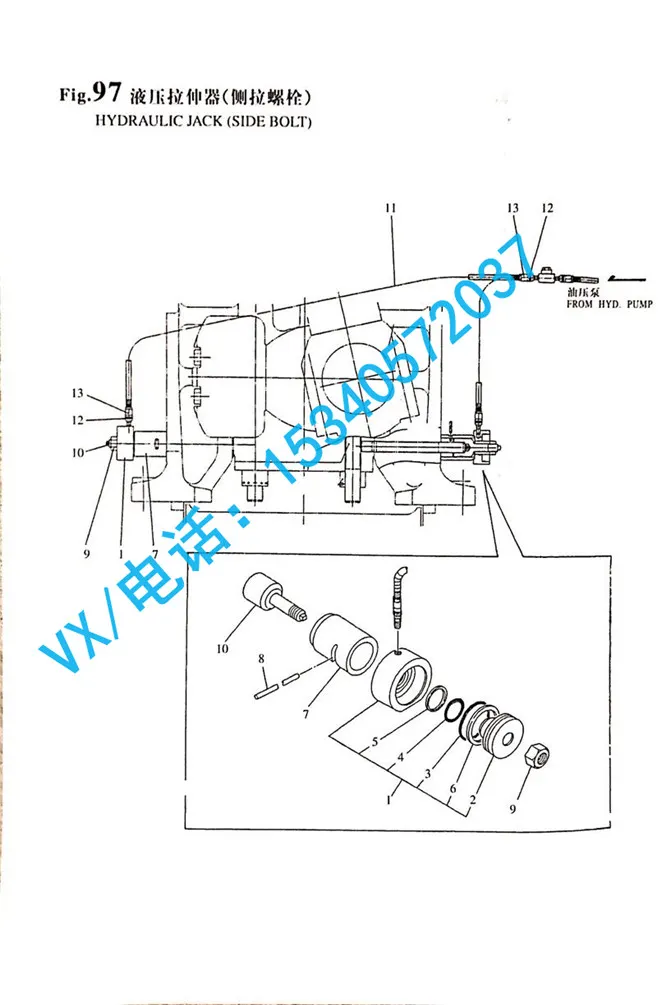适合潍坊YANMAR洋马船用柴油机8N330支承环24375-000550原装现货