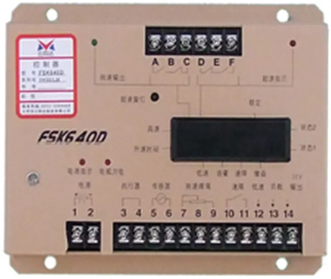 FSK640D调速板3111158016