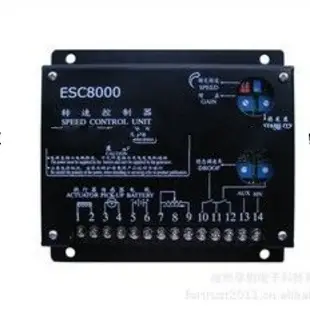电子调速器ESC8000转速控制器调速板