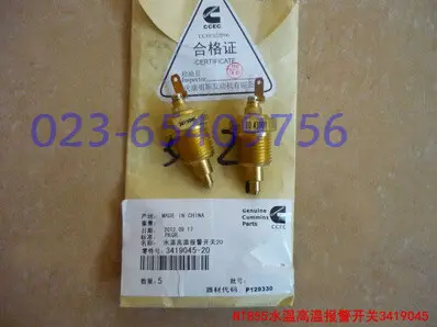 重庆康明斯发电机组配件 NT855柴油发动机水温高温报警开关3419045