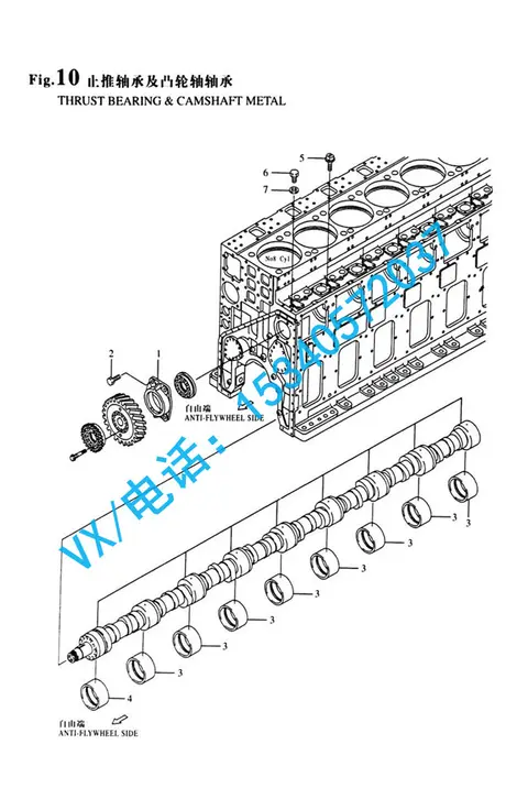 23414-120000垫圈适用于宝鸡洋马YANMAR发电机8N330量大从优