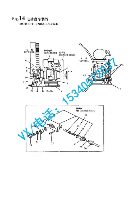 41620-000690连杆销适用于合肥洋马发动机图片6N330原装现货