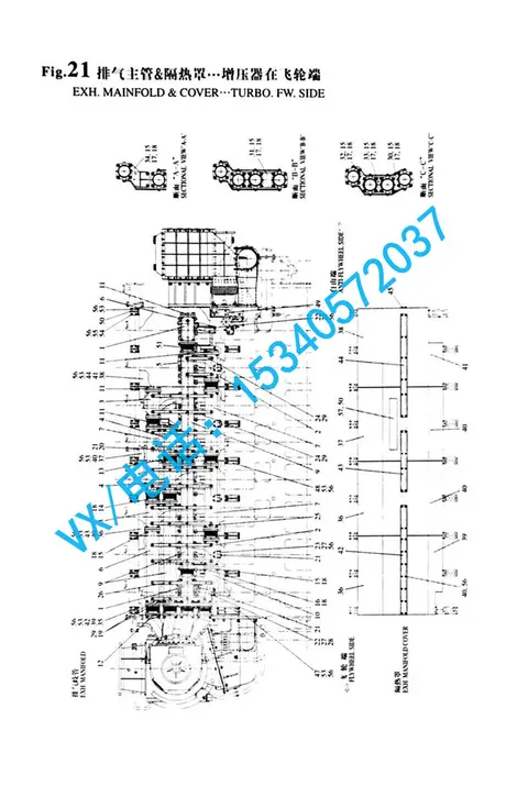 132859 13200排气管适用于天津洋马发动机(上海)有限公司8N330原装现货