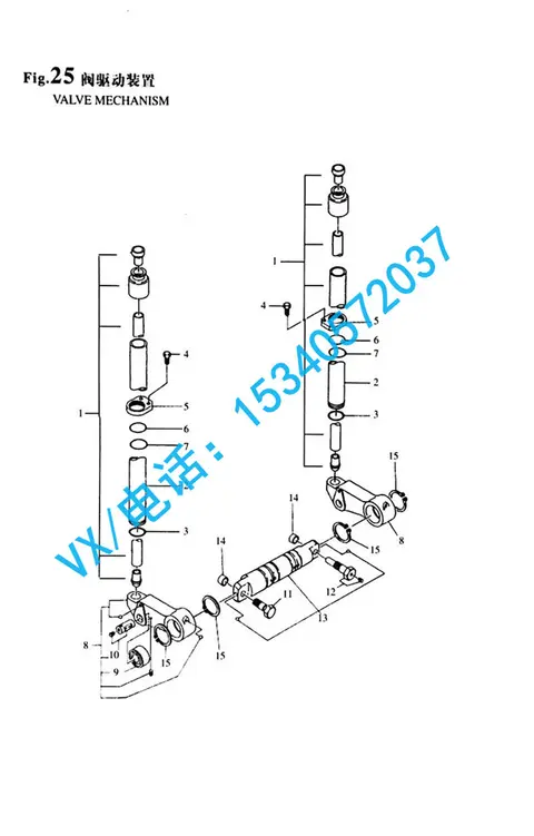 132654-14300摇臂适用于舟山洋马YANMAR8N330原装现货