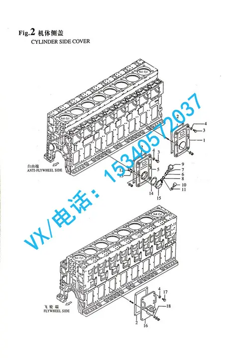 132653-01440垫圈适用于临沂日本洋马8N330配套厂