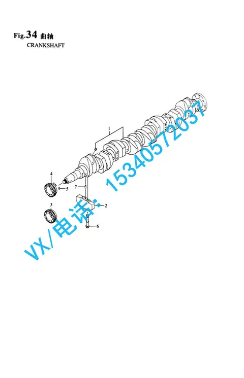 GB/TI19 16X30圆柱销 16X30适用于黄石洋马发动机图片8N330特价批发