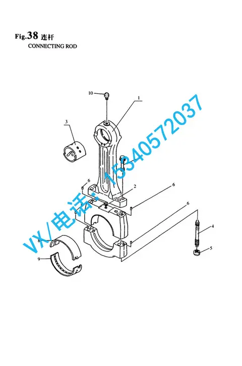 132654-23251四柱销适用于海口洋马发动机价格8N330配套厂