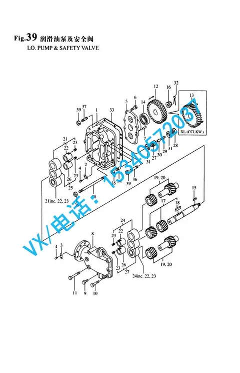 139964-32501齿轮组装适用于天津洋马YANMAR柴油机8N330哪家专业？