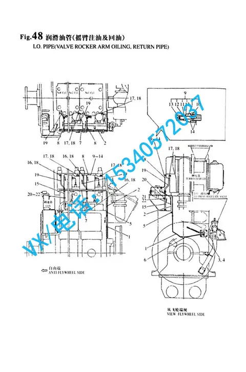 147644-39620油量调整阀组件适用于合肥洋马YANMAR发电机结构8N330量大从优