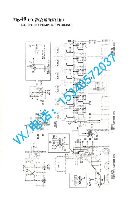 23297-060121管夹适用于郑州洋马YANMAR动力8N330价格实惠