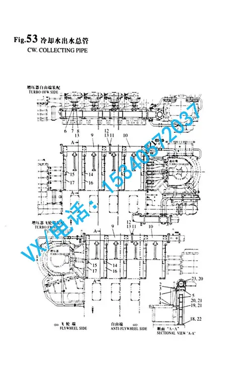 132654-49411冷却水接管适用于百色洋马发动机图片8N330配套厂