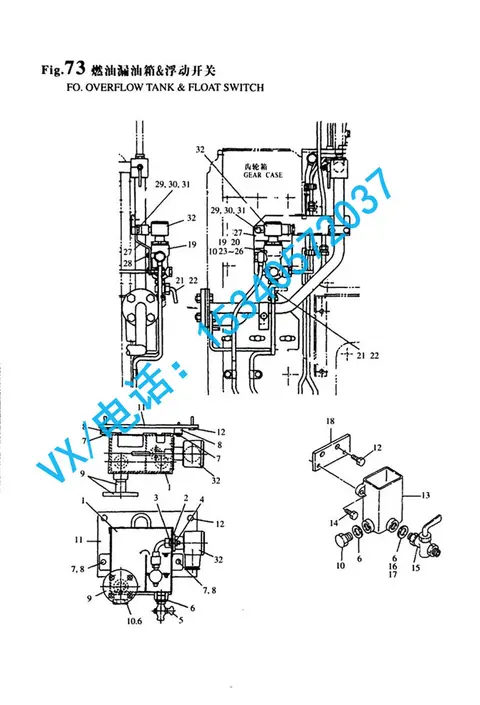 适用于临沂洋马YANMAR船用发动机8N330浮动开关46111-017500毛主席都说好！