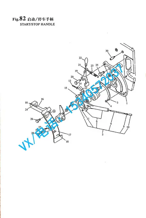 适用于烟台YANMAR洋马发动机6N330杆138987-66960行业领先