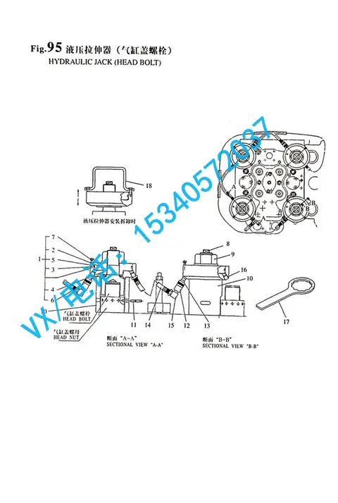 适合威海YANMAR洋马株式会社8N330把手(液压拉伸器)132653-92780哪家专业?