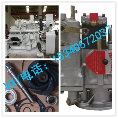 适用于萍乡康明斯船用零件NTA855-GM碗型塞3011952报价