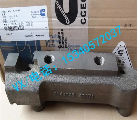适用于康明斯石油设备NTA855-G2M后出水管3013001行业领先