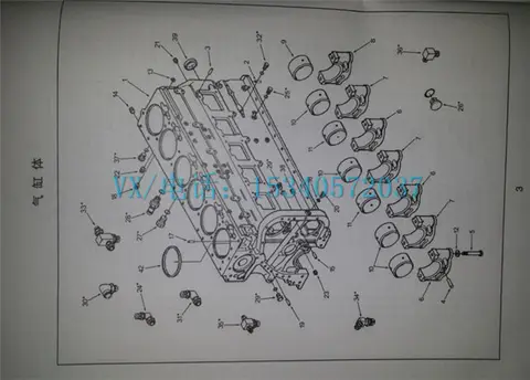 适用于康明斯S 923 E-20放水开关行业领先