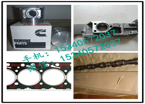 适用于康明斯工程建筑设备配件ISX机油