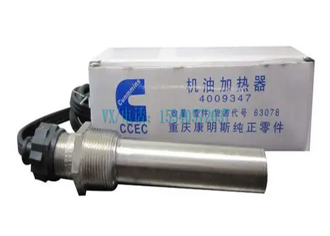 适用于康明斯港口卸船设备机油加热器NT855