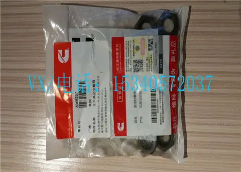 适合海北康明斯船用柴油机M11-C295正六角锁紧螺母3276611低价促销