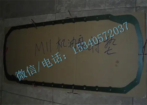适用于西安康明斯东风柴油发电机 KTA50-G8油底壳垫3349820原装现货