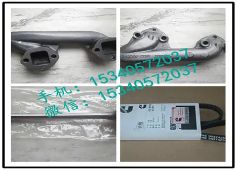 M11康明斯发动机配件3007374液压泵厂家直销