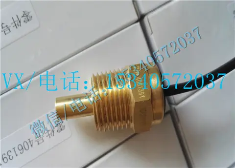 适合澄迈康明斯发动机NTA 855-D (M)温度传感器2872140总代直销