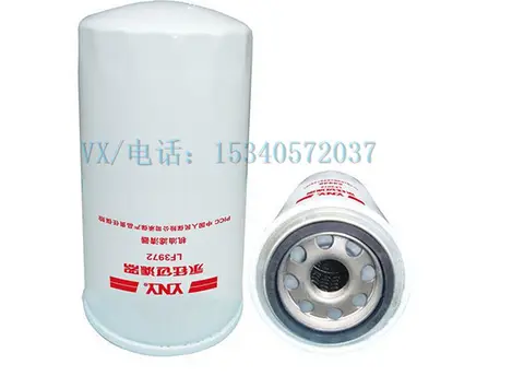 FF5327-B-AM-20燃油滤清器适用于湘潭康明斯ISB3.9-140搅拌车毛主席都说好！