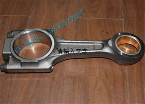 适用于康明斯履带挖掘机发动机KTA50连杆3632225量大从优